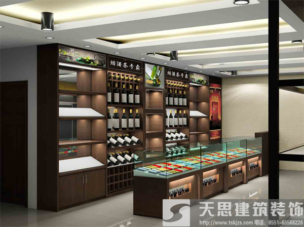 小型煙酒店裝修設(shè)計(jì)財(cái)源滾滾來(lái)